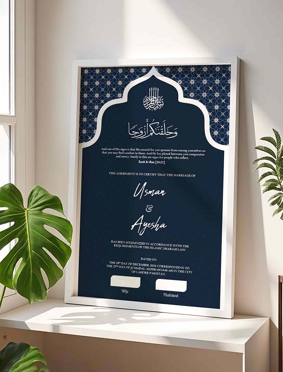 Customised Muslim Wedding Contract Frame – Navy Blue Katb Kitab