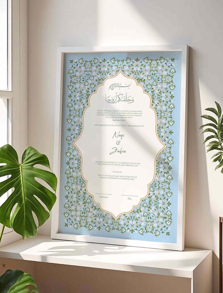Premium Islamic Marriage Gifts Customized Nikkah Contract Frame